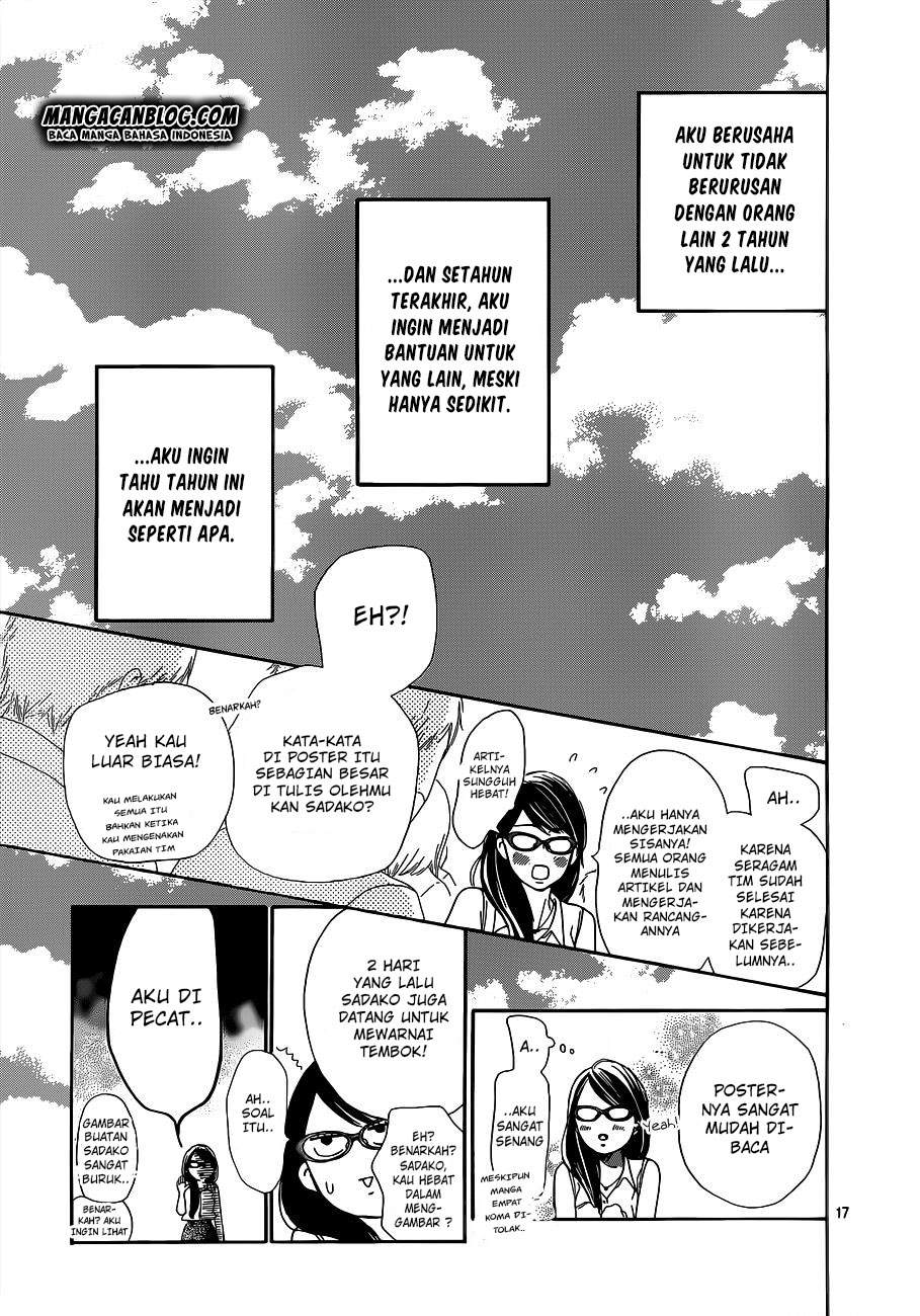 Kimi ni Todoke chapter 99